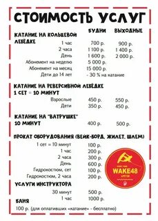 Липецк прайс