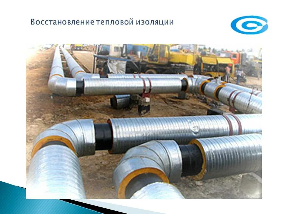 Материалы применяемые в тепловых сетях
