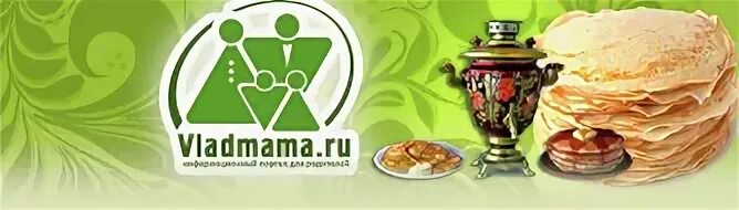 Владмама форум