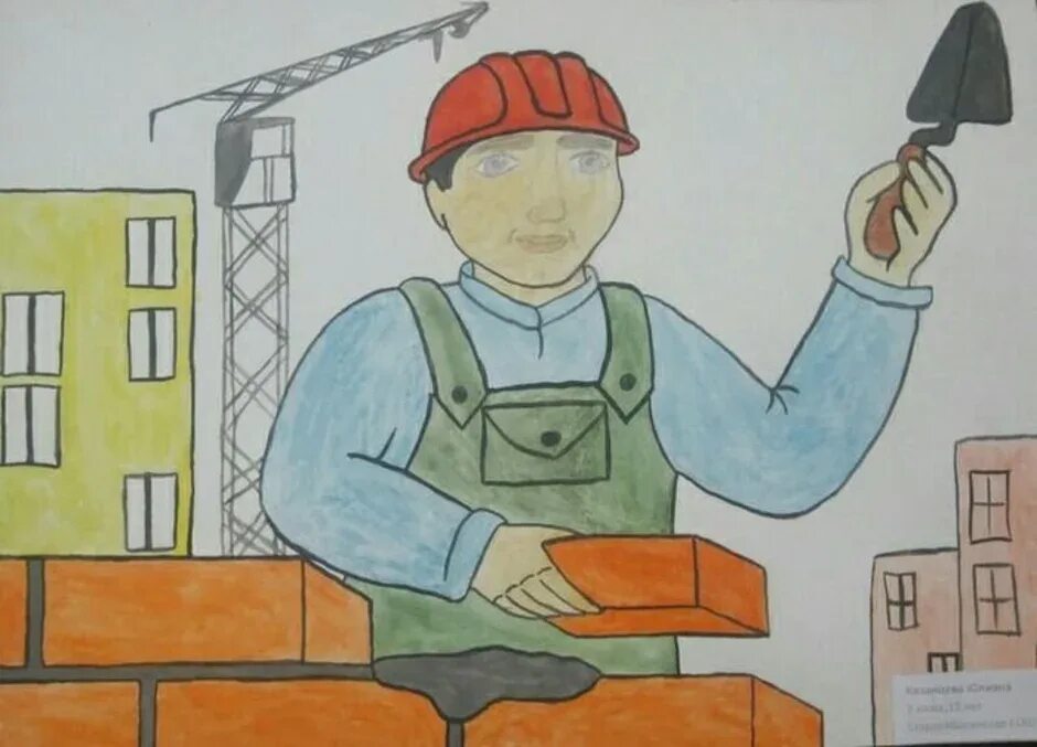Рисунок работа 2 класс