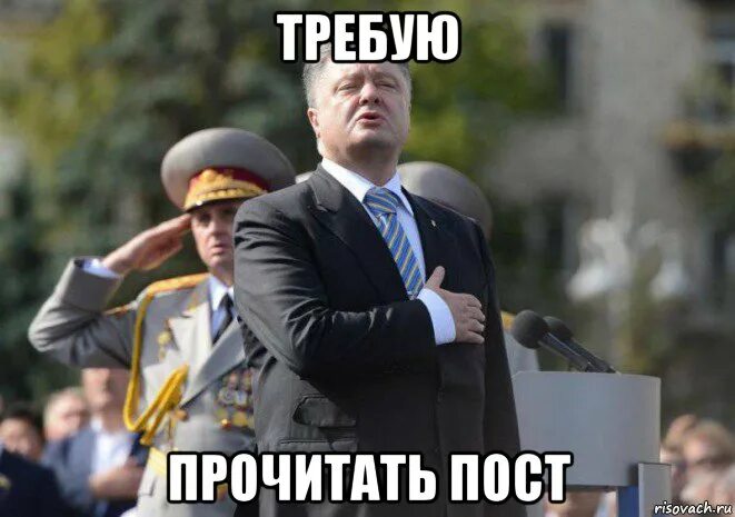 почесть post. сергей лазарев мем. он прочитал этого пост. сталкер мем спустя 1 час. почтальон почта россии.