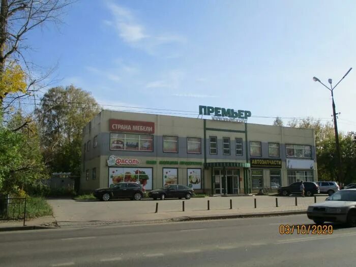 кофе в доброцене. доброцен кимры. торговая сеть доброцен. дачная 59 архангельск магазин доброцен. магазин доброцен в кимрах.