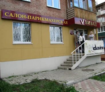 Салон красоты 15