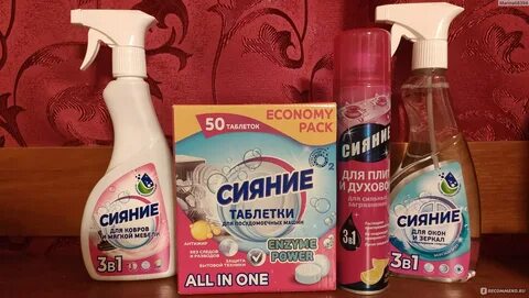 Сияние таблетки