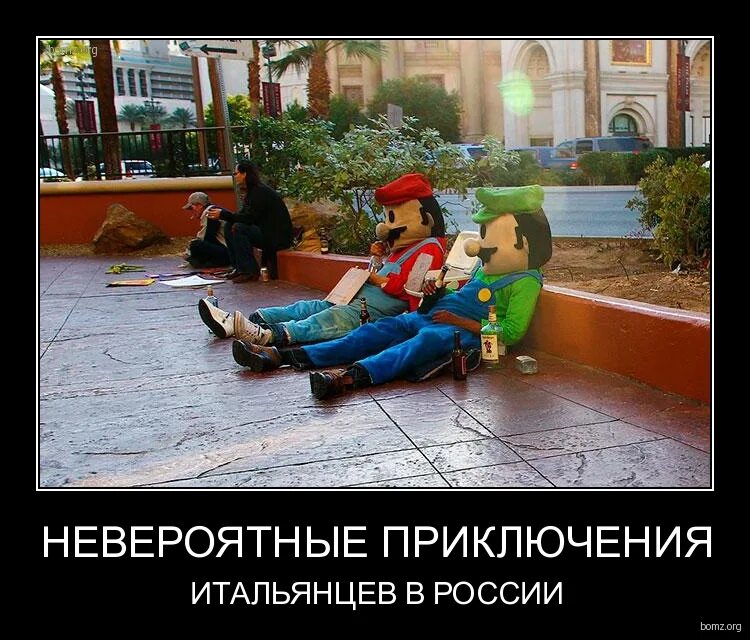 смешные фото итальянцев. итальянцы прикольные. смешной итальянец. итальянцы прикольные. демотиваторы про италию.