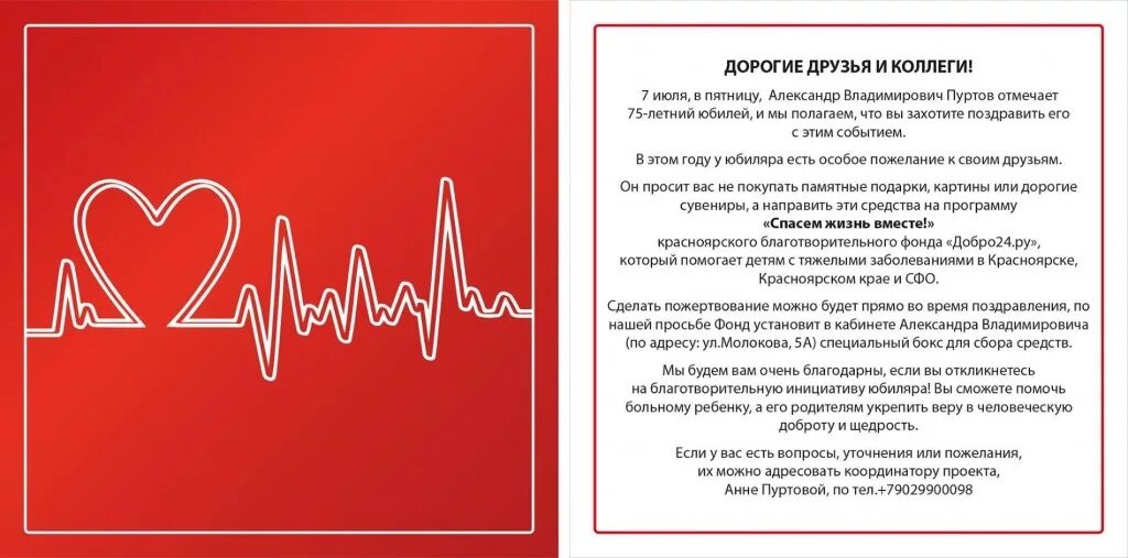 Письма солдата +с/о. Письмо о сборе денег на день рождения. Письмо. Письмо о сборе денег на день рождения. Треугольные письма с фронта.