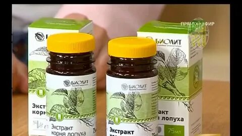 Биолит экстракт корня