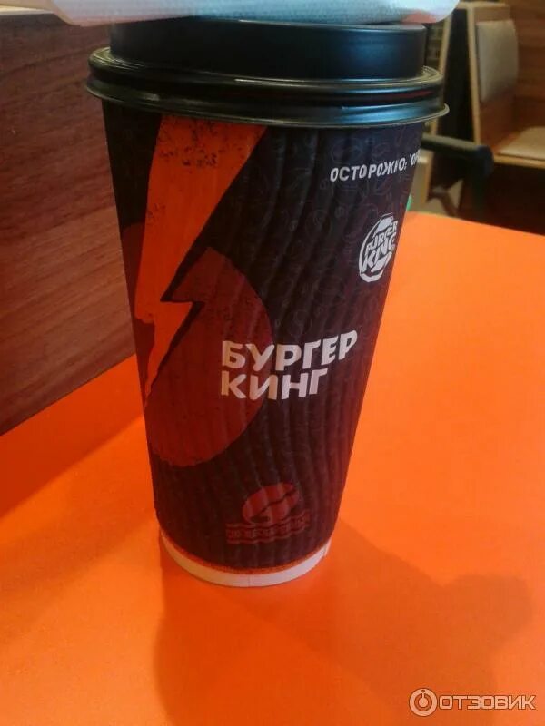 0,2 латте бургер кинг. Холодный кофе в бургер кинг. Бургер кинг латте. Бургер кинг латте. Кофе из бургер кинга.