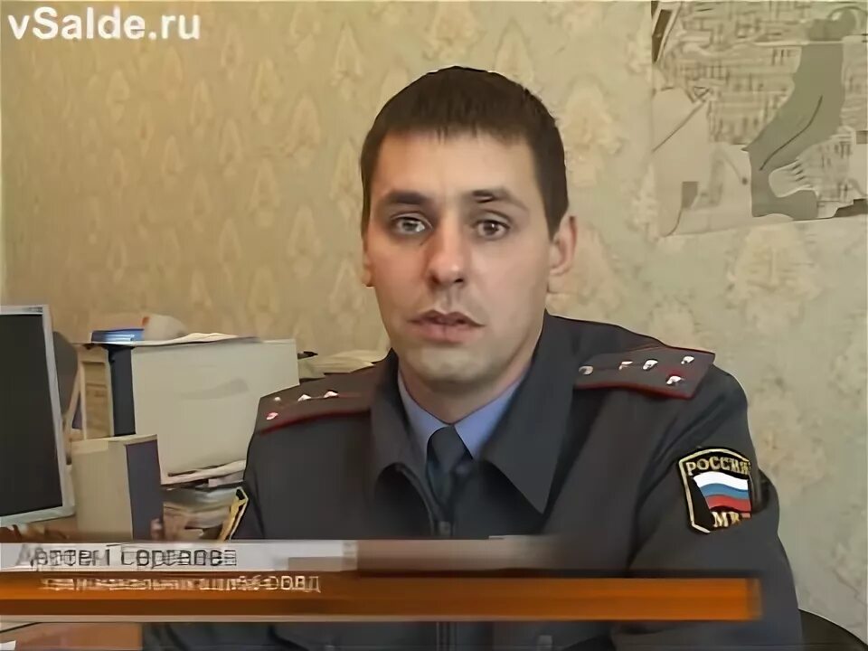 Овд видео. Артем гергелев. гергелев сергей николаевич. гергелев петр евгеньевич. цивильск сводки овд мвд.