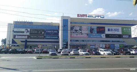 Телефон бума брянск