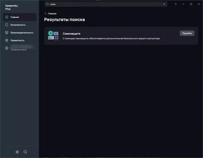 Kaspersky 21.16 6.467