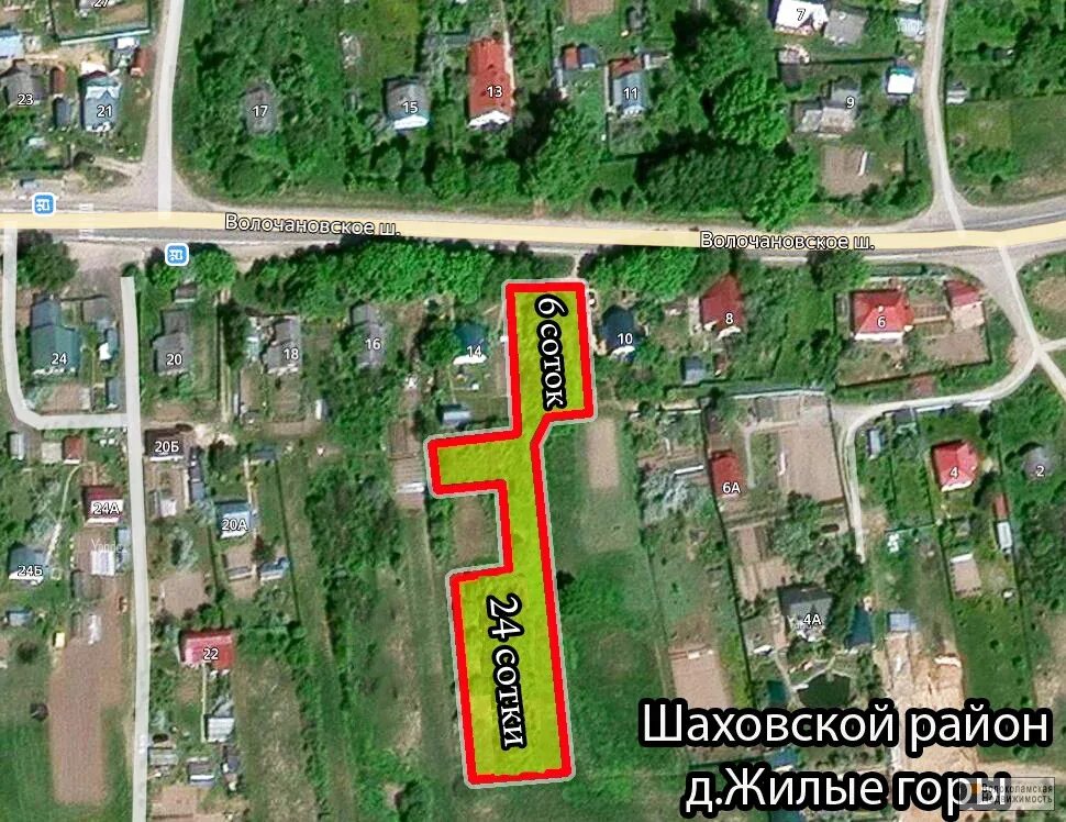 Малое судислово фото. О. , г. Малое судислово фото. Жилые горы шаховская.