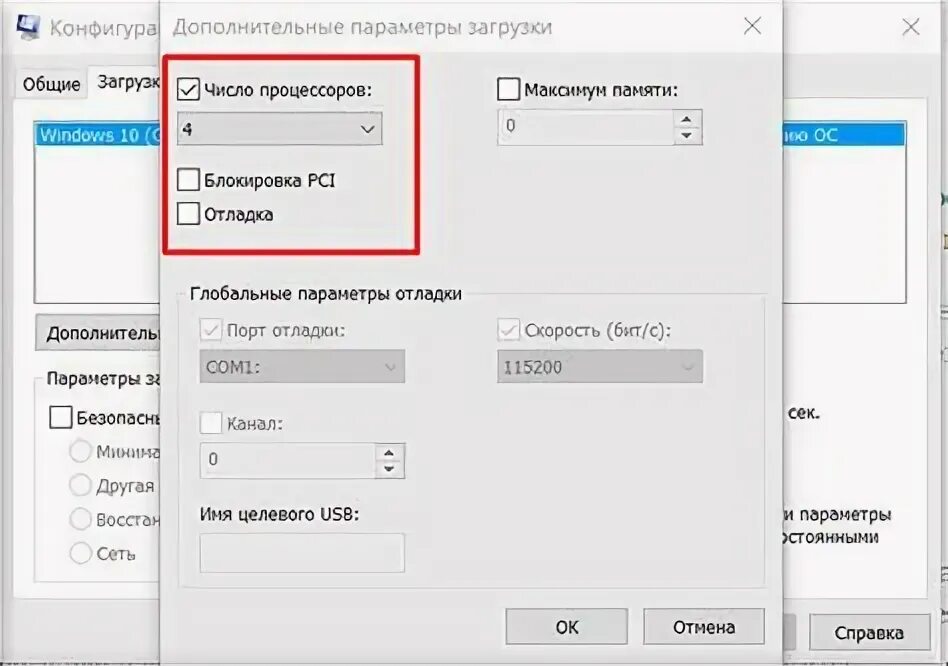 Как активировать все ядра процессора. Как активировать все ядра процессора windows. как включить все ядра процессора windows 10. включить все ядра на пк. как отключить ядра на процессоре.