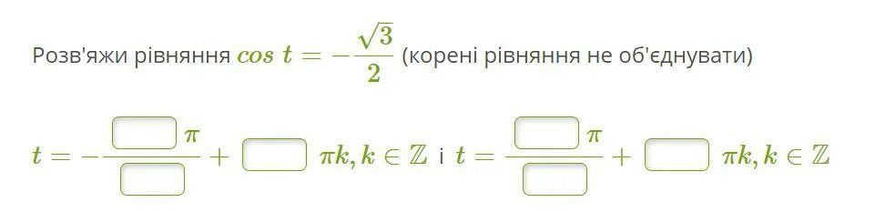 Вычисли корни sin. Корни уравнения не объединять. Корни уравнения sin. Sin5x корень 2/2. Найти корень уравнения sin 1\2 х=1.