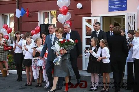 Школа интернат слюдянка