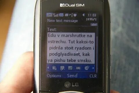 Мр3 смс на телефон