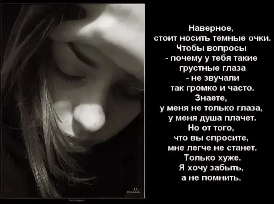 Песня снится сон текст. Грустные песни про любовь на русском слушать. Слова грустных песен про любовь. Грустные песни про любовь. Названия самых грустных песен.