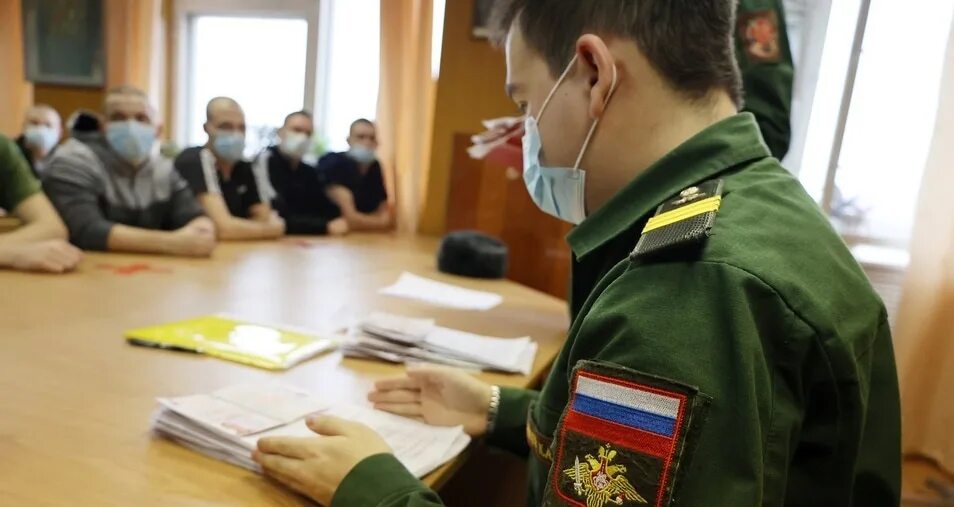 Информирование военкомата. Информирование военкомата