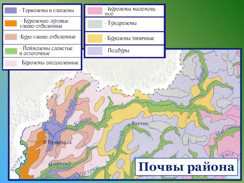 Погода в пожарском районе приморский край. Пожарский район приморский край. пожарский район приморский край на карте. карта пожарского района. хабаровский край пожарский район.