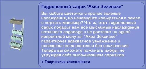Карьерные награды в симс 2 где найти. Код для карьерных наград в симс 2. Карьерные награды симс 2. Код на награды в симс 3. Симс 2 навыки.