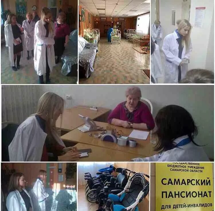 Пансионат для детей инвалидов самара. Платные пансионаты для детей инвалидов. Пансионат для инвалидов колясочников в подмосковье. Нагорная 15 самара интернат. Пансионат для детей инвалидов самара.