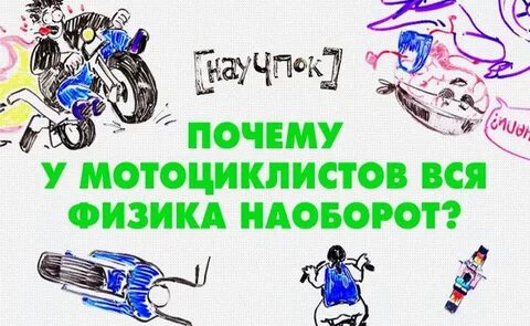 Почему 49 5