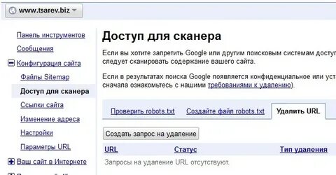 Partner удалить