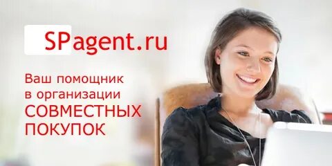 Помощник организатора