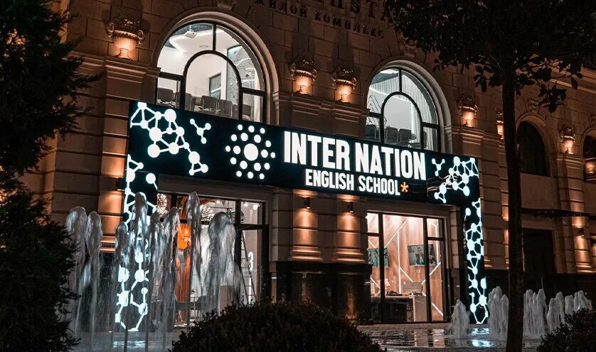 Inter nation ташкент. International english school ташкент. Kings hospital school dublin. Логотип для языковой школы английский язык. Inter nation school филиал westminster, узбекистан, ташкент.