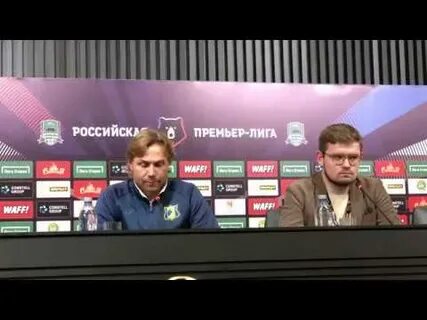 Ростов краснодар пресс конференция
