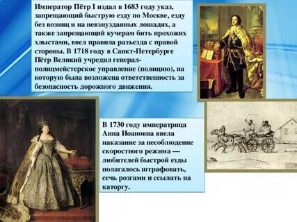 Император издавал