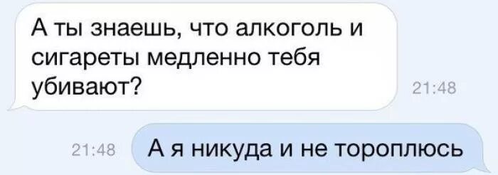 Никогда не отказывайся от того что заставляет тебя улыбаться. Маленький Текс который заставитзаставит улыбнуться. Не отказывайся от того что заставляет тебя улыбаться. Делай то что заставляет тебя улыбаться.