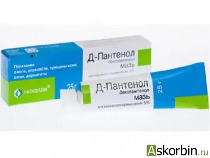 Пантенол для интимной зоны