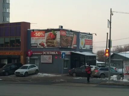 Самара ул ново садовая 162д
