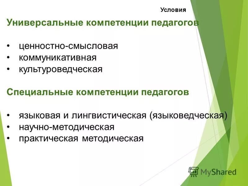 аппарат коха достоинства. технологии социально-культурной деятельности. универсальные условия. универсальные условия. универсальные условия обособления определений.