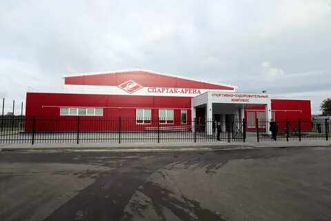 Арена брянск