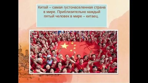 Самое густое