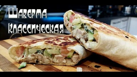 Шаурма по питерски