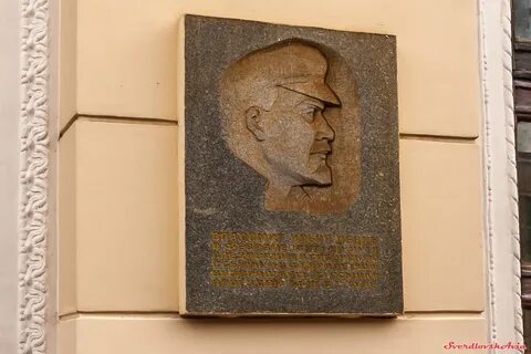 Ильич дата рождения