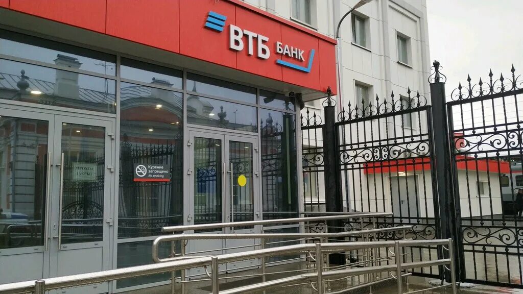 номер втб банка. банк втб г нижний новгород. ипотечный центр втб. банк втб г нижний новгород. банк втб г нижний новгород.