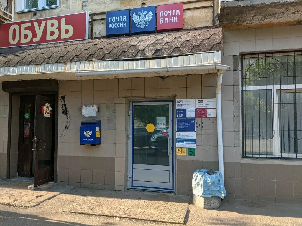 Октябрьский проспект 49а тверь. Октябрьская 97 тула почта. Эксперт тверь. Октябрьская 186/1 ставрополь. Почтовое отделение октябрьская 1.