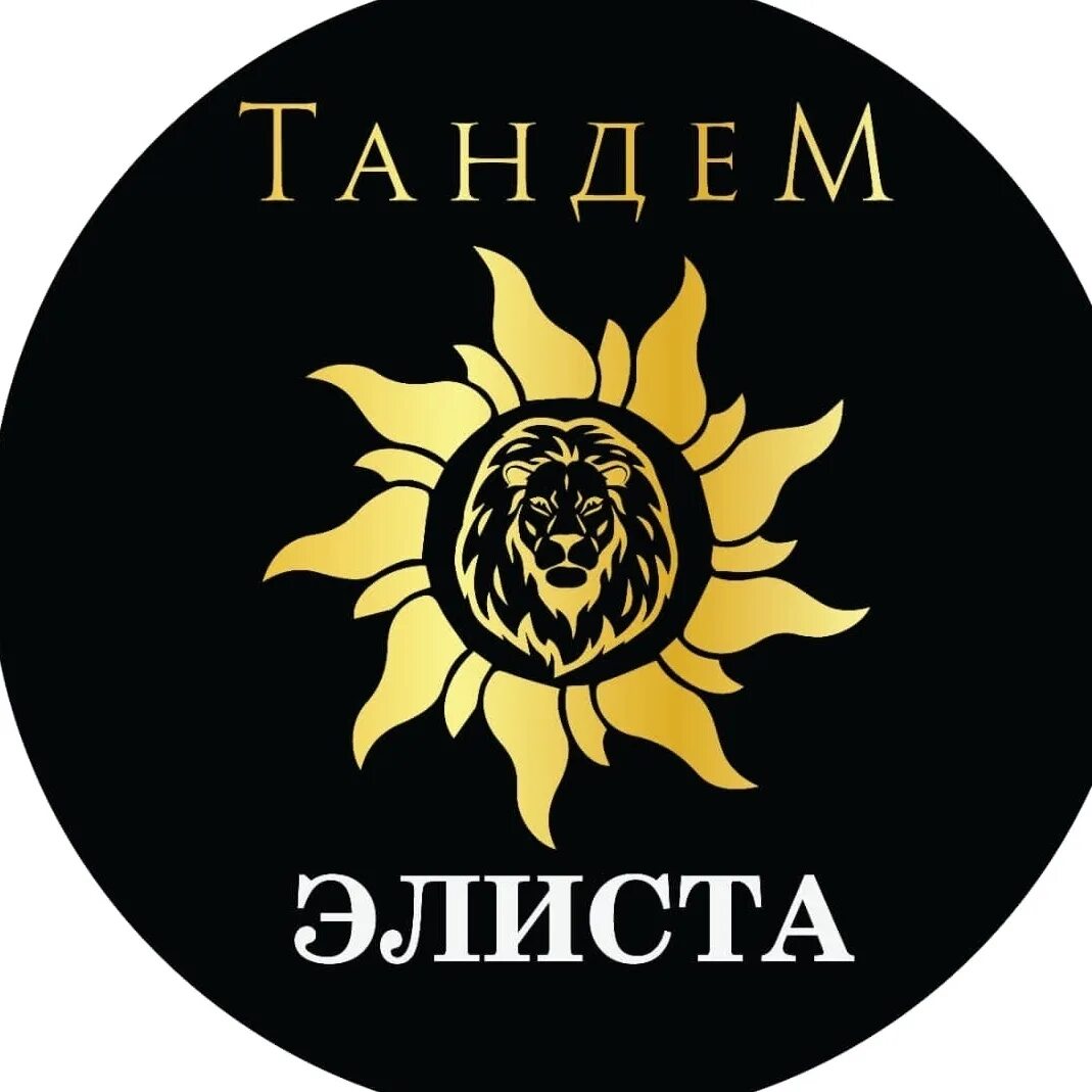 Классик элиста. Тандем рестораны. ойрат кафе элиста.