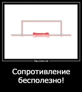 Да это бесполезно