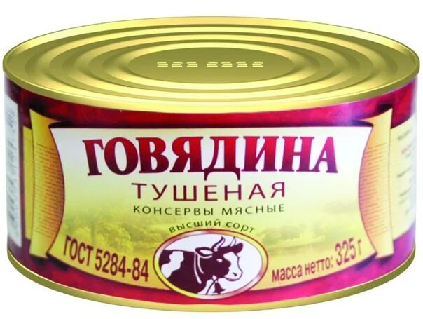 Тушёнка калининградская 325г. Тушенка говяжья 100 грамм. Энергетическая ценность тушенки говяжьей. Говядина тушеная beef. Тушенка говяжья калорийность на 100.