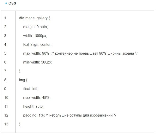 Адаптивный текст на CSS. Как адаптировать текст в CSS. Адаптация сайта css mobile version