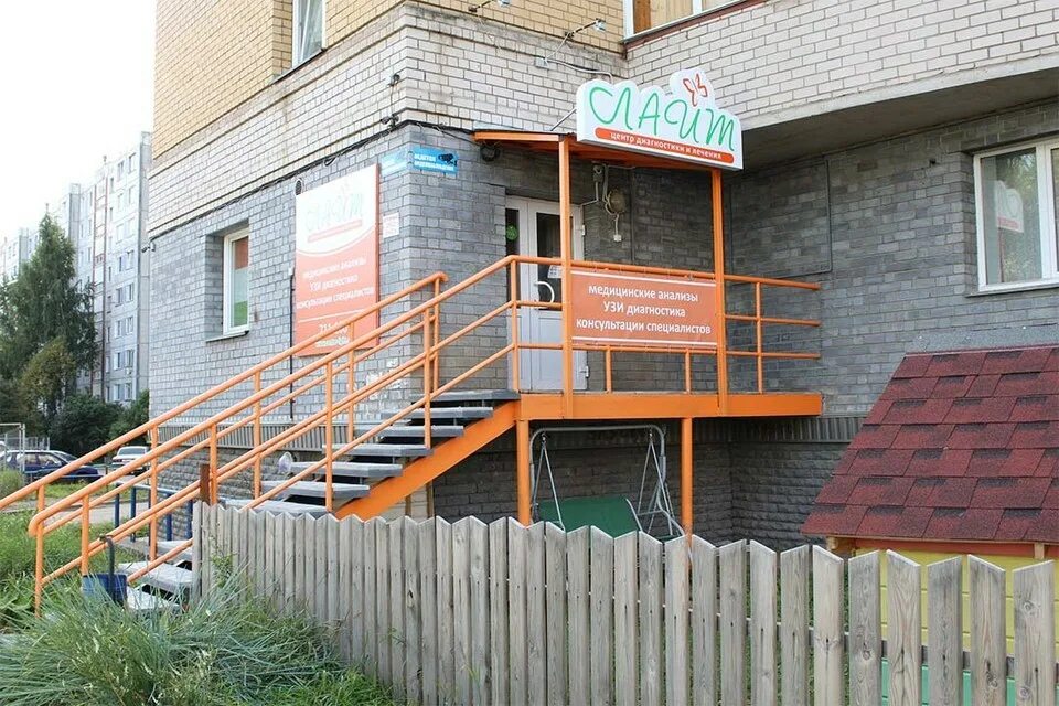 Киров улица воровского 135/1 лайт. Центр "лайт", киров, ул. Воровского 27 лайт киров. Медицинский центр лайт в кирове гостиный переулок. Клиника доктор лайт киров.