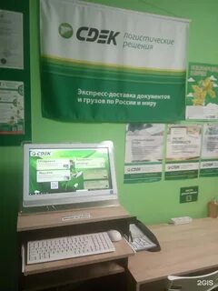 Сдэк нижний новгород телефон горячей