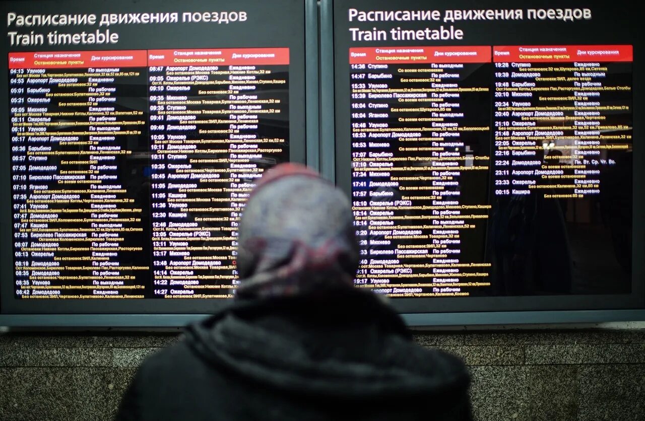 Павелецкий вокзал расписание поездов дальнего следования. Расписание поездов. расписание железнодорожных поездов. расписание движения поездов москва -ярославль. жд вокзал расписание поездов.