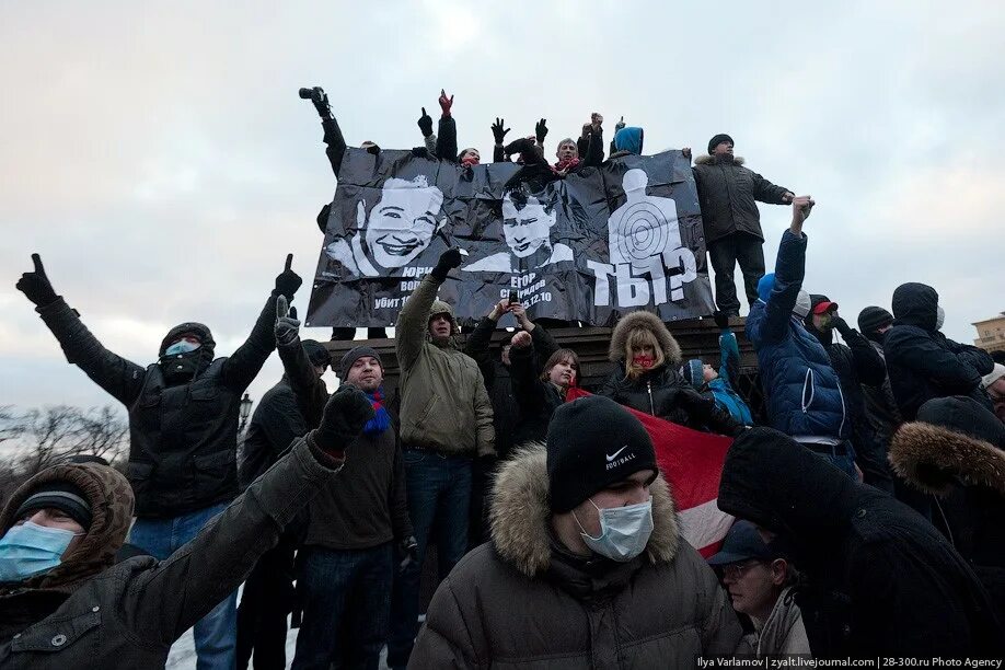 2 12 2010. Манежная площадь 2010. Беспорядки на манежной площади. 2010 - массовые беспорядки в москве на манежной площади. 12.