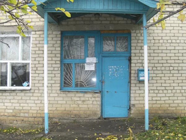 Почта андреевка часы. Почта андреевка часы